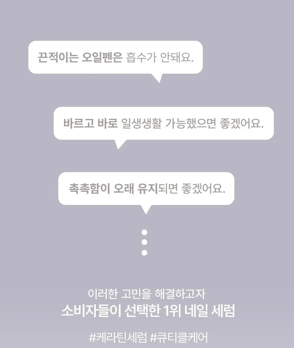 [2종 세트] 르멘트 큐티클 클리닉 듀오 (세럼 & 이지오프 펜) 상세페이지 21